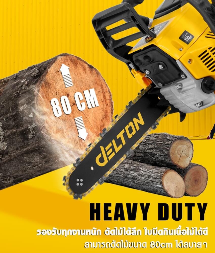 เลื่อยยนต์ DELTON รุ่น DT-CS996 0.73KW 0.98HP